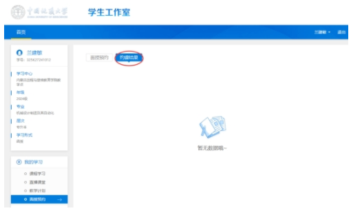 企业微信截图_17128169119561
