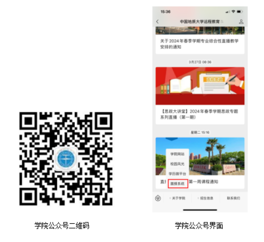 企业微信截图_17128170488024