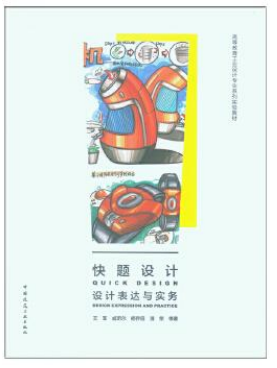 湖北商贸2png