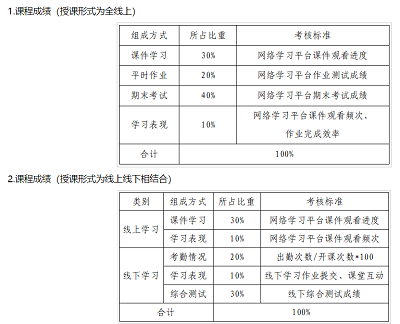 企业微信截图_1715245124651