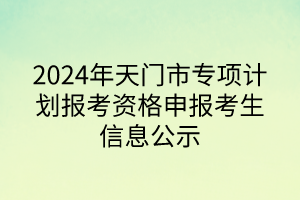 默认标题__2024-05-13 11_35_43