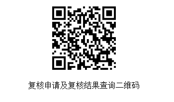 微信截图_20240526162249
