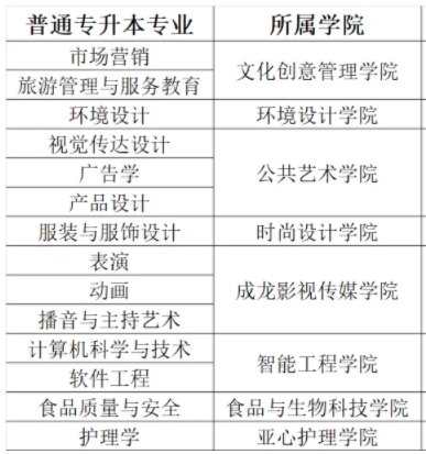 微信截图_20240812140516