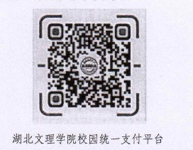 扫码