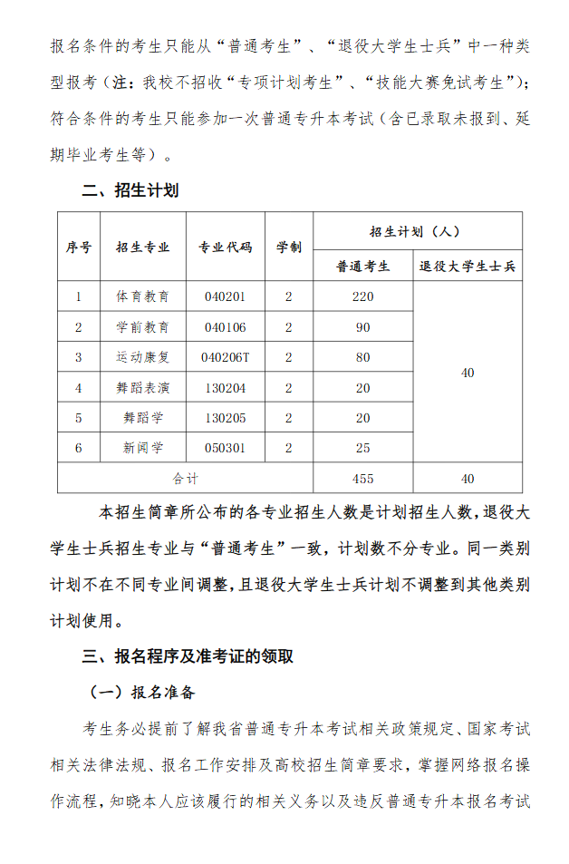 企业微信截图_20250301140816