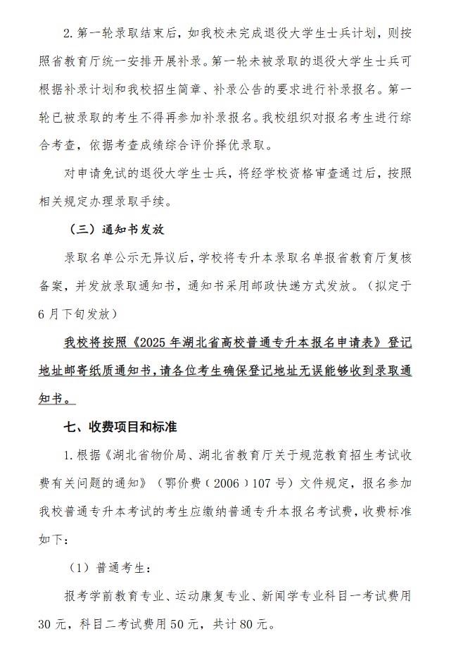 企业微信截图_20250301140934
