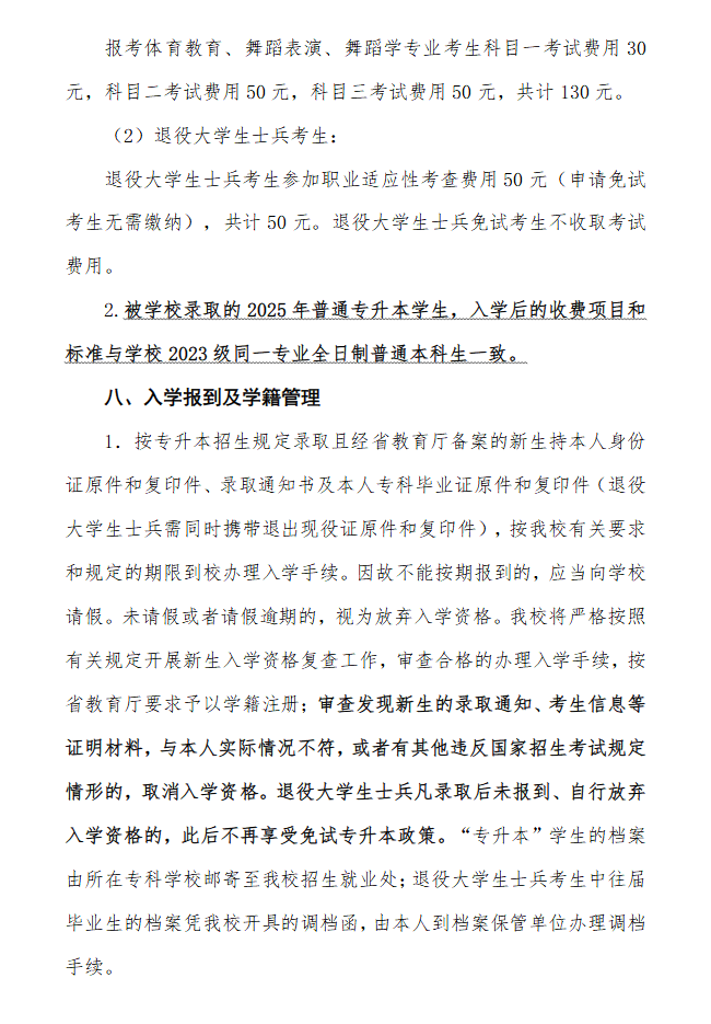 企业微信截图_20250301140940