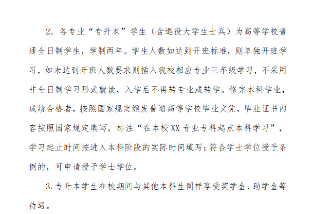 企业微信截图_20250301140952