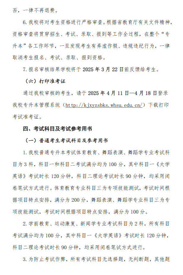 企业微信截图_20250301140857
