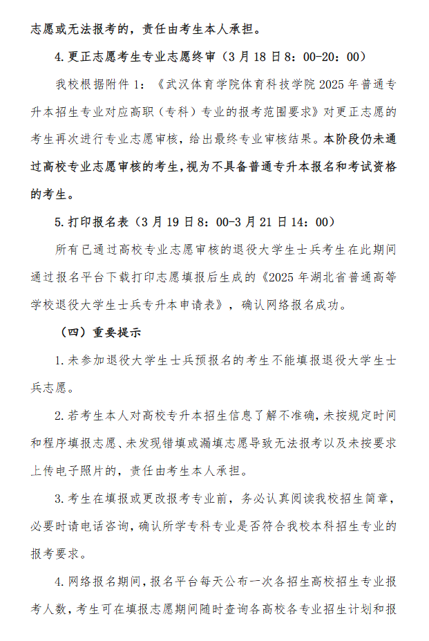 企业微信截图_20250301140838
