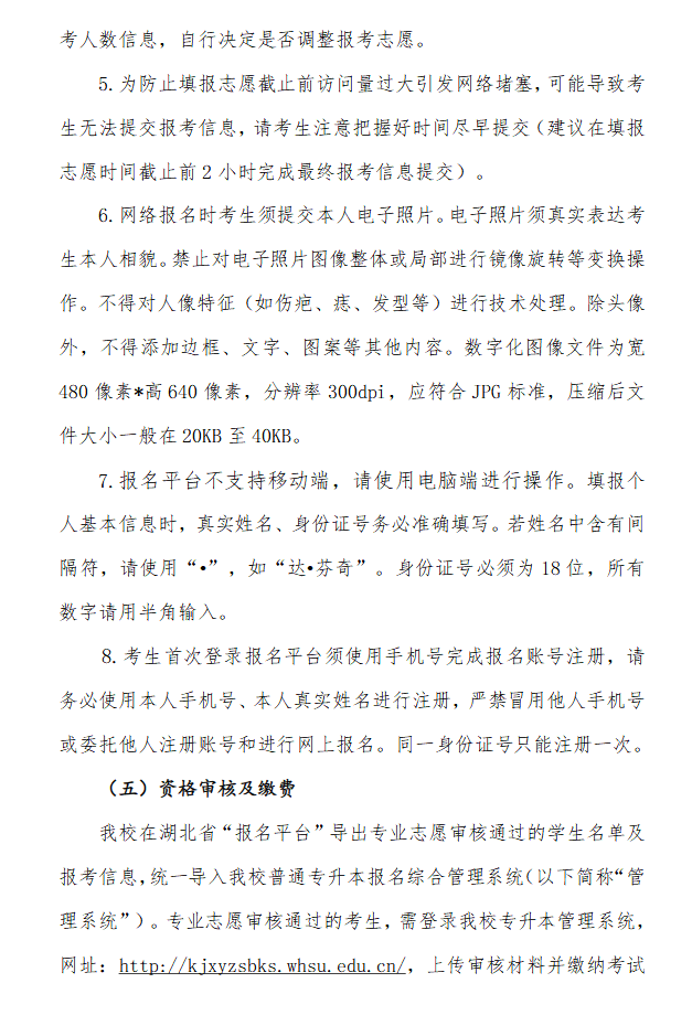 企业微信截图_20250301140844
