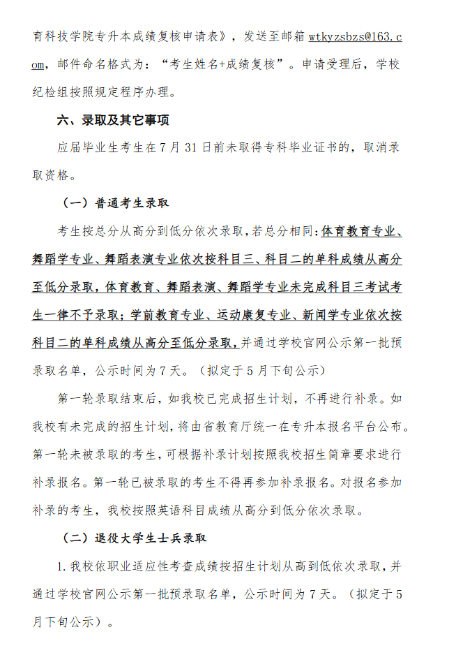 企业微信截图_20250301140929