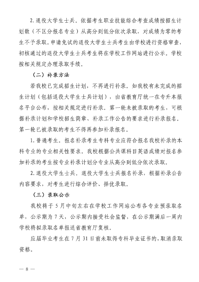 企业微信截图_20250301142052
