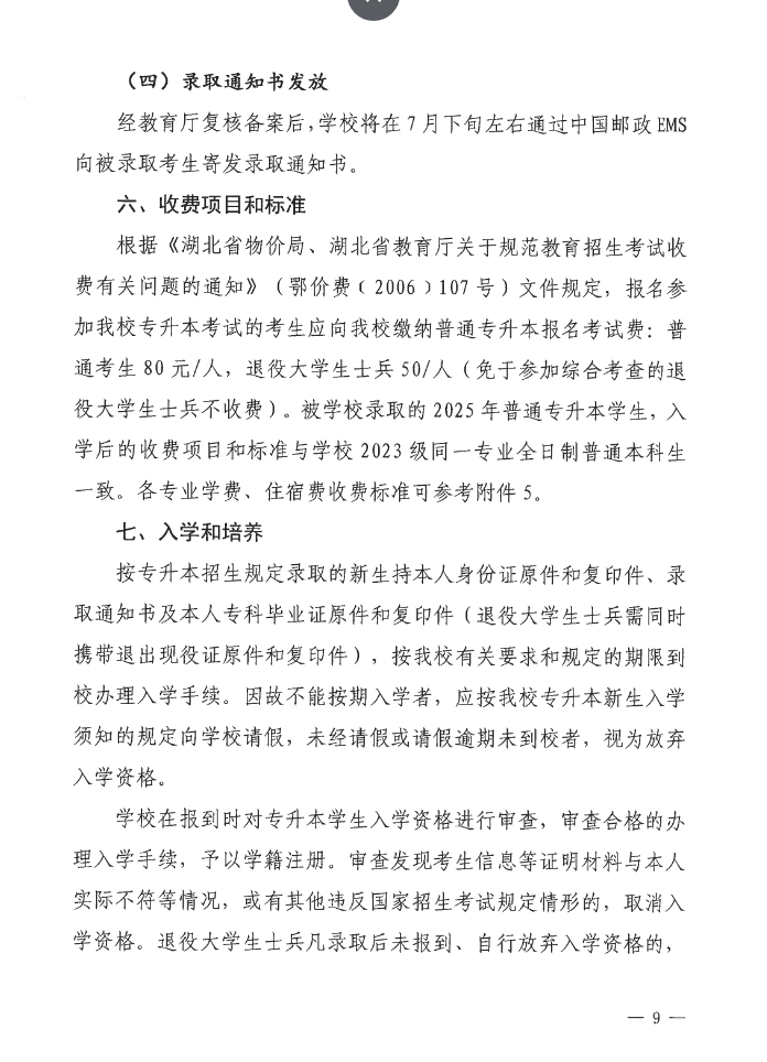 企业微信截图_20250301142059