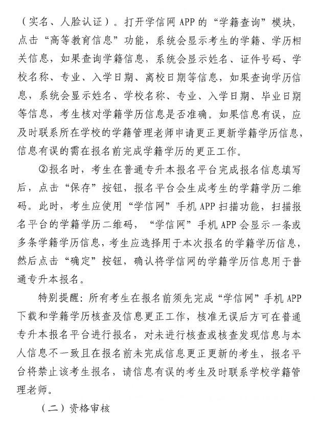 企业微信截图_20250301143129