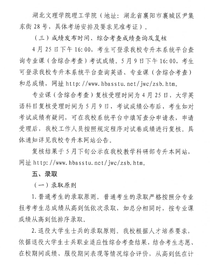 企业微信截图_20250301143210