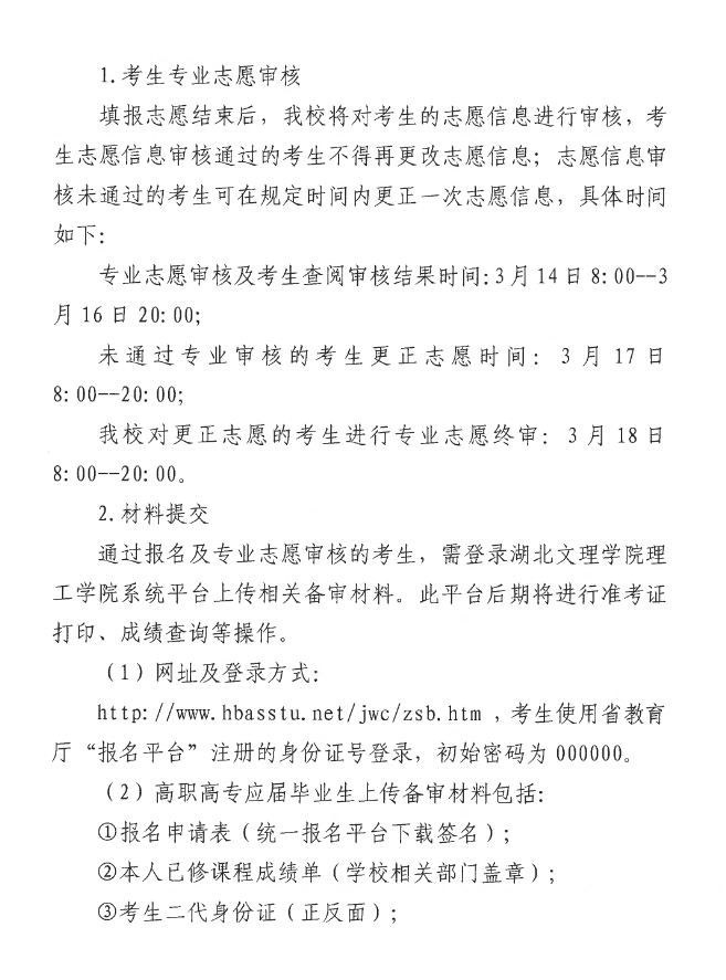 企业微信截图_20250301143135
