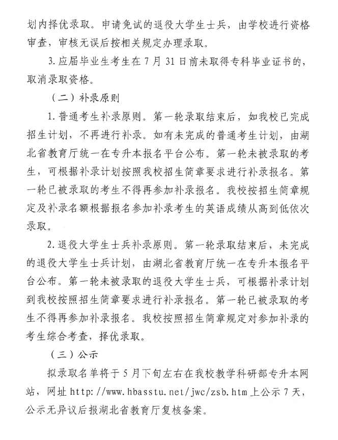 企业微信截图_20250301143217