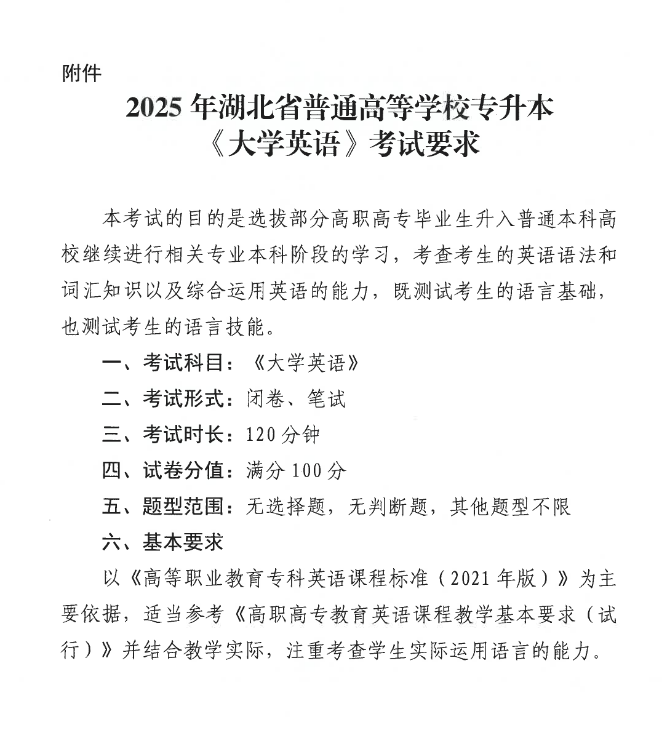 企业微信截图_20250301143241