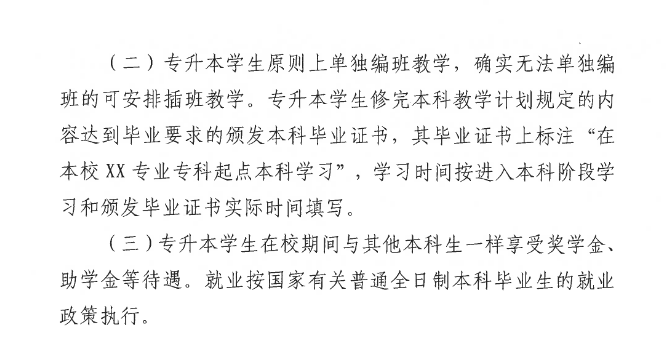 企业微信截图_20250301143233