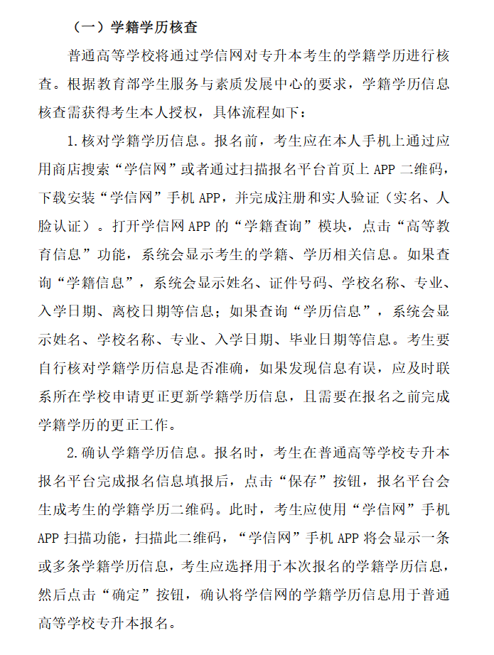 企业微信截图_20250301144037