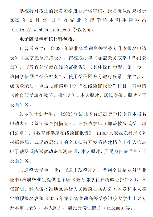 企业微信截图_20250301144124