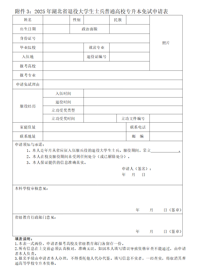 企业微信截图_20250301144221