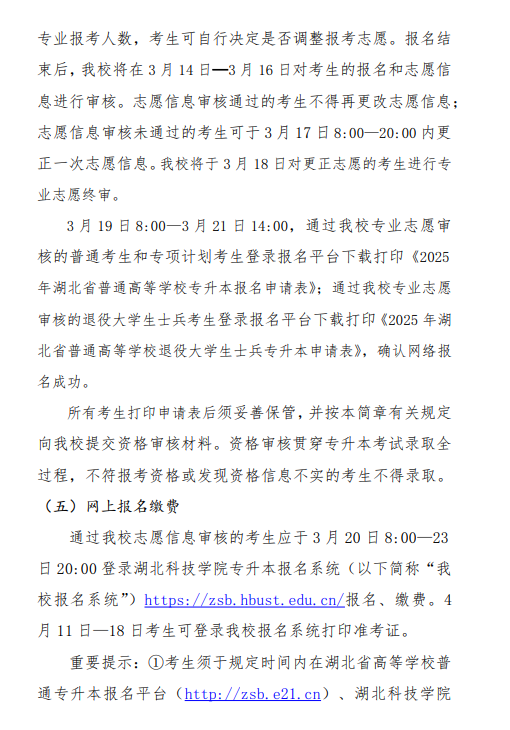 企业微信截图_20250301145547