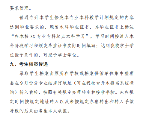企业微信截图_20250301145629