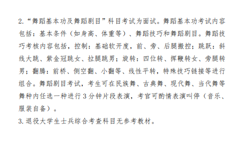 企业微信截图_20250301145645
