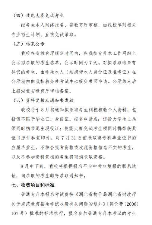 企业微信截图_20250301145615