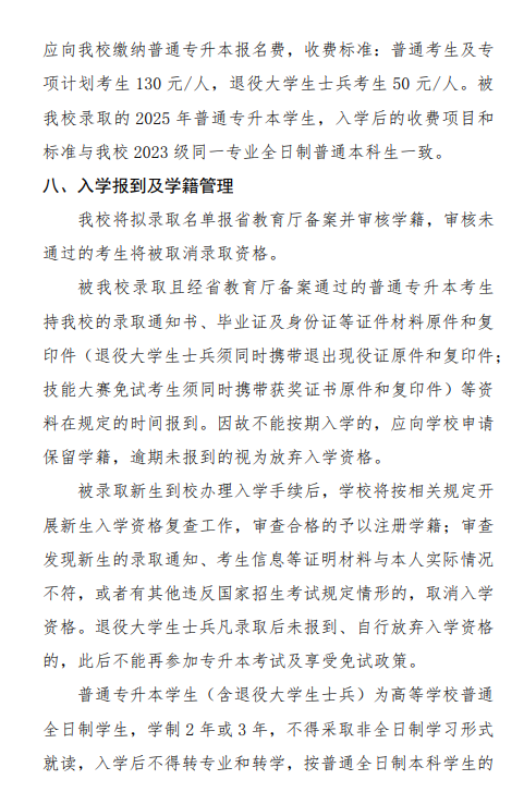 企业微信截图_20250301145621