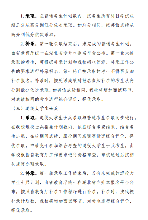 企业微信截图_20250301145608