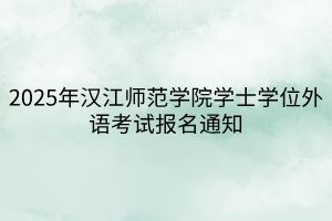 默认标题__2025-03-12+16_31_44