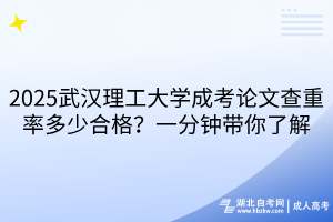 默认标题__2025-03-20+11_27_09