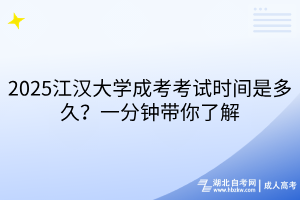 默认标题__2025-03-21+10_45_03