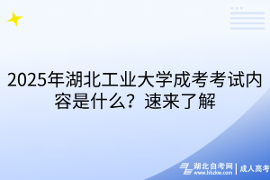 默认标题__2025-03-24+16_43_00