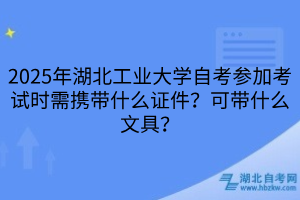 默认标题__2025-03-25+09_47_48