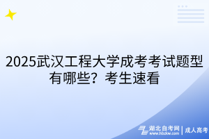 默认标题__2025-03-25+16_44_06