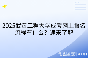 默认标题__2025-03-25+16_55_04