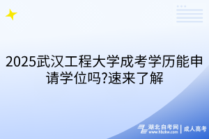 默认标题__2025-03-26+11_56_00