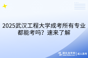 默认标题__2025-03-26+14_20_58