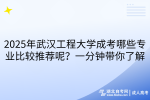 默认标题__2025-03-26+14_55_50