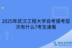 默认标题__2025-03-26+15_35_37