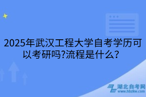 默认标题__2025-03-26+15_49_49