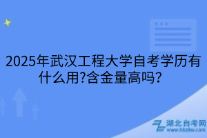 默认标题__2025-03-26+16_24_23