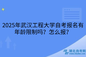 默认标题__2025-03-26+16_36_59