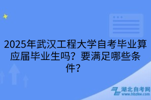 默认标题__2025-03-26+16_53_24