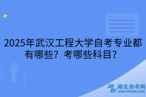 默认标题__2025-03-26+17_04_54