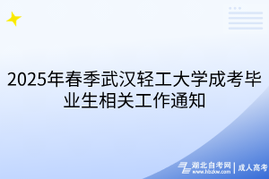 默认标题__2025-03-29+10_22_48